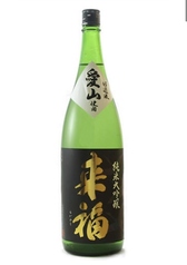 来福　愛山（茨城）