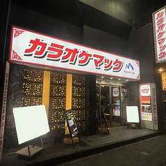 カラオケマック 田町店の写真