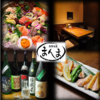 四季旬菜 まんま