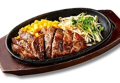 やわらか牛ステーキ