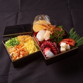 すずめの御宿のおすすめ料理3