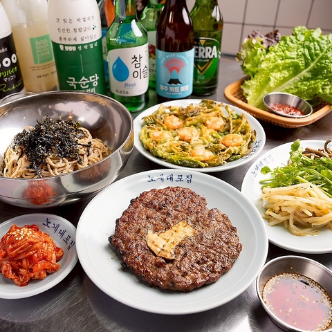 桜木町駅より徒歩2分！本場の味が楽しめる絶品韓国料理！女子会や宴会でのご利用も◎