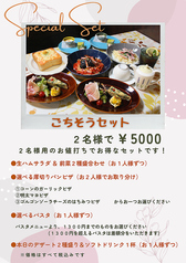 パスタ食堂クオーレのおすすめランチ2