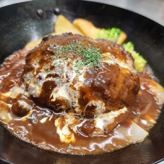 自家製手ごねハンバーグ