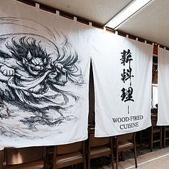 薪と炉端 楽華日 新橋邸の外観1