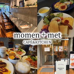 高知ランチ momen＋met cafe&kitchenの特集写真