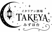 まるで夢の国？！
