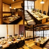 居酒屋 肉と魚 庵ぐら 桑野店のおすすめポイント3
