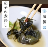 旬菜バーしばらく SHIBARAKUのおすすめ料理3