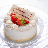 【特別な記念日の思い出に】お誕生日などのサプライズ対応もいたします!ご宴会が一段と盛り上がるサービスです♪