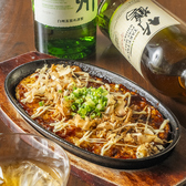 ヤキトリ PUB the Munchies マンチーズのおすすめ料理3