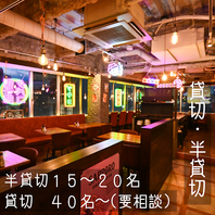 貸切の空間で、特別なひと時をお過ごしください。