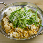 大衆スタンド じょじょのおすすめ料理3