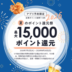 焼肉 なかむら 西の丸店のコース写真