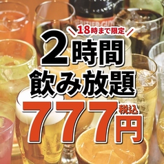 わくら 広島袋町店のコース写真