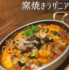 スパイスを効かせた牡蠣の窯焼きラザニア