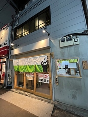 ネオ大衆居酒屋 酒トナデシコ七変化の外観1