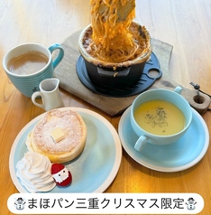 Cafe&restaurant 魔法のパンケーキ 桑名店のコース写真