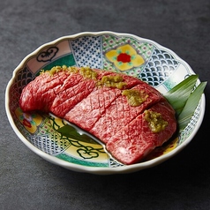 赤身ゆず胡椒焼き
