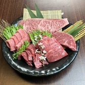 米沢牛焼肉 天心のおすすめ料理3