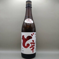 【冷酒】山本ど辛/やまもとどから　純米酒＋15　秋田県
