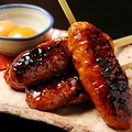 料理メニュー写真&nbsp;【人気No.4】手づくりつくねの串焼き