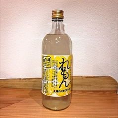 国産レモンサワァ 晴れときどきレモン