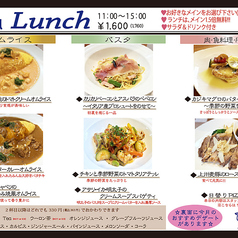5月の月替わりランチ(平日のみ)