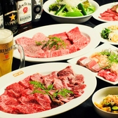 焼肉 バリバリのおすすめ料理3