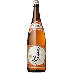 さつま島美人