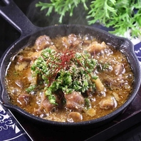 ピリ辛好きに！「鳥燦ピリ辛ホルモン」