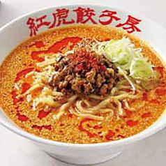 白胡麻担担麺