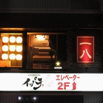 【栄駅徒歩5分♪】気軽に寄れるお店です！！