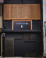 TOMOSHIBI ともしびの雰囲気1