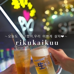 韓国料理　焼肉　陸海空の写真