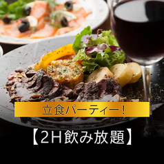 Bettei ベッテイのコース写真