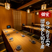 創作和食 縁 大宮店の雰囲気2