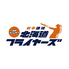 北のホームラン餃子酒場 北海道フライヤーズ 札幌駅前店のロゴ