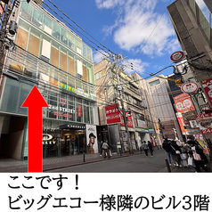 Darts Cafe TiTO ダーツカフェティト 天神店の外観2