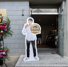 北島精肉店の特集写真