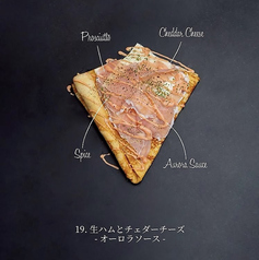 生ハムとチェダーチーズ オーロラソース