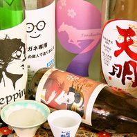 30種以上の豊富な日本酒！お一人様からお気軽にどうぞ
