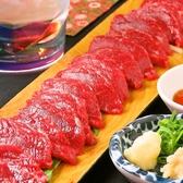 この価格は一座だけ！【馬刺し】熊本名物の馬肉上赤身刺し！一座では熊本最安値の目指してご提供中！【上赤身刺し:1100円(税込)】地元の方はもちろん、県外のお客様にもぜひ味わっていただきたい一品です！