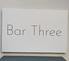 Bar Three バースリーのロゴ