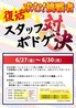 ボドゲ&カフェバー Gnade von KAGURAのおすすめポイント1