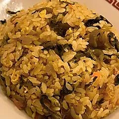 高菜炒飯/イカ墨炒飯