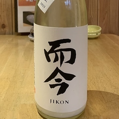 [三重県]而今 にごりざけ生