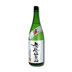 鳳凰美田　剣