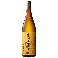冨乃宝山