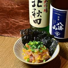 とろたく